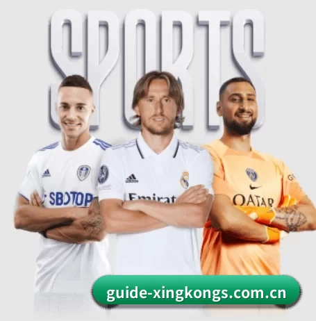 guide-xingkongs.com.cn APP 界面