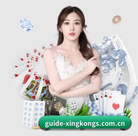 加入我们, 开启不一样的体育体验 - xingkong